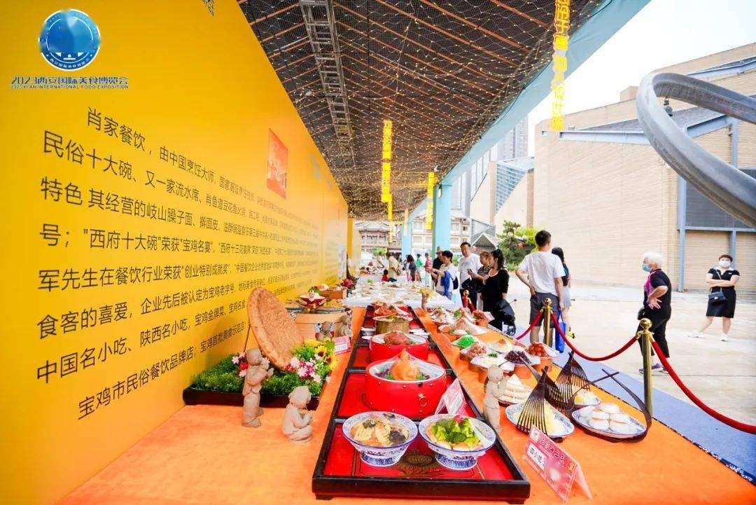 2020年美食嘉年华：一站式体验融合创新美食盛宴，解决你的美食探索烦恼