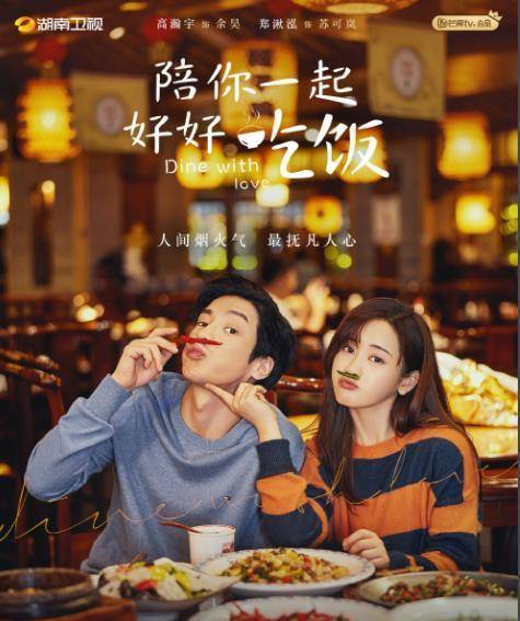 美食节目主持人男女搭档：揭秘镜头前完美配合的秘诀与经典案例