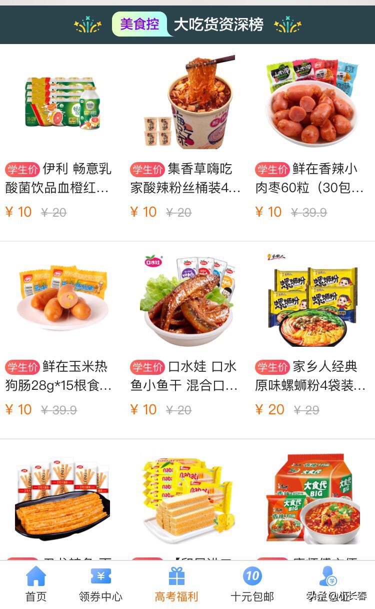 娱乐圈美食小说：轻松治愈的阅读盛宴，满足追星与美食的双重渴望