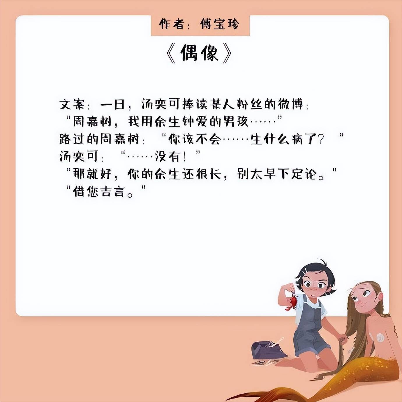 娱乐圈美食甜宠文：治愈系网文新宠，让你在美食与甜蜜中逃离现实烦恼